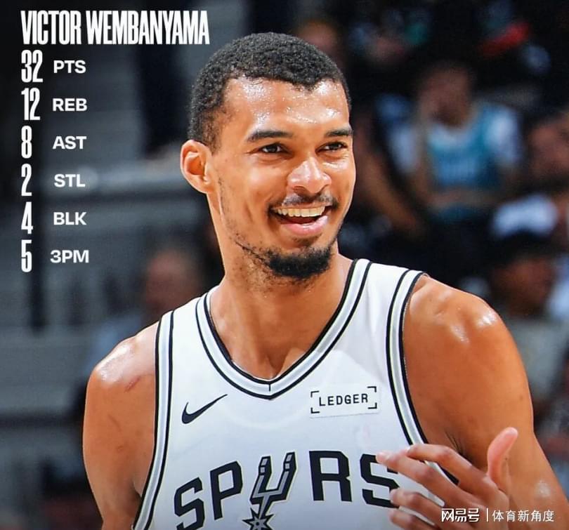 开云体育下载-32+12+8！文班嘴瓢了！马刺要雪藏了